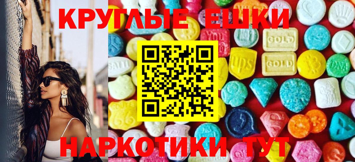 ЭКСТАЗИ Cube Орск