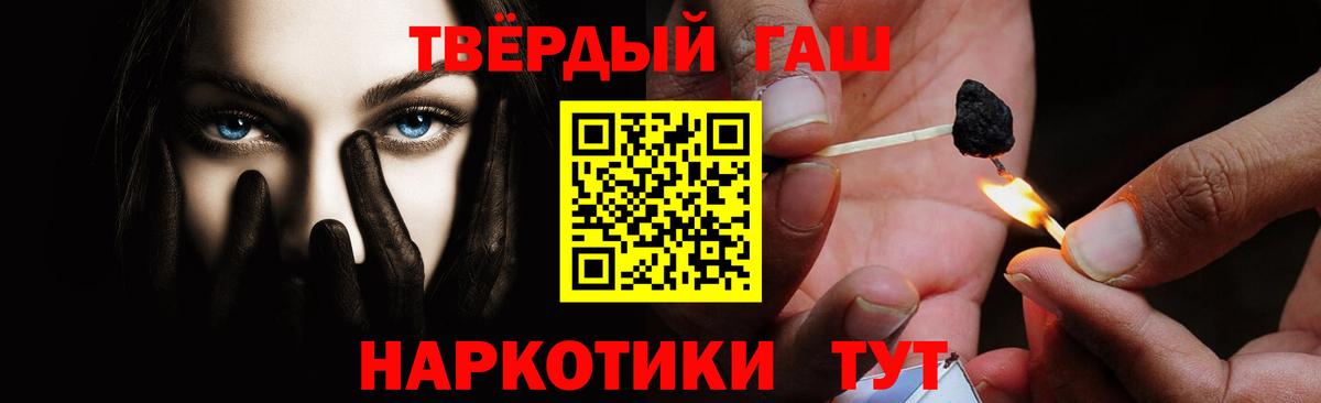 как найти закладки  Вход с VPN  ГАШ Изолятор  Орск  ГАШ индика сатива 