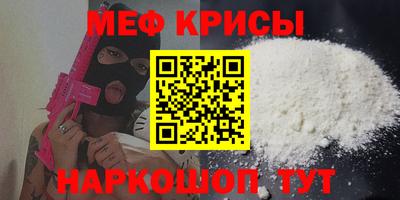 метамфетамин Обнинск