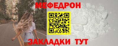 метамфетамин Обнинск