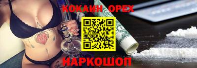 mix Нягань