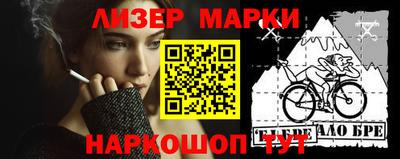 метамфетамин Обнинск