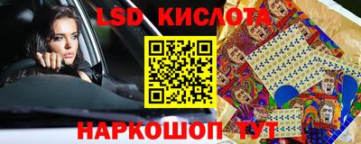метамфетамин Обнинск