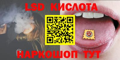 метамфетамин Обнинск