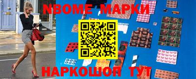 метамфетамин Обнинск