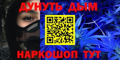 метамфетамин Обнинск