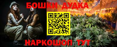 метамфетамин Обнинск