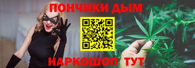 метамфетамин Обнинск
