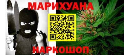 метамфетамин Обнинск