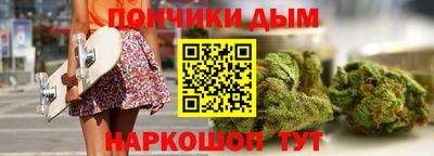 метамфетамин Обнинск