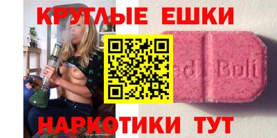 MDMA Premium VHQ Обь