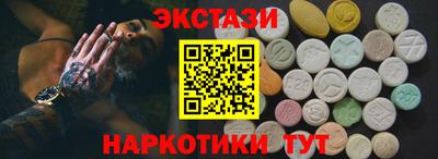 MDMA Premium VHQ Обь