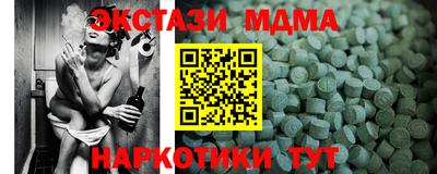метамфетамин Обнинск