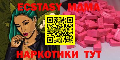 MDMA Premium VHQ Обь