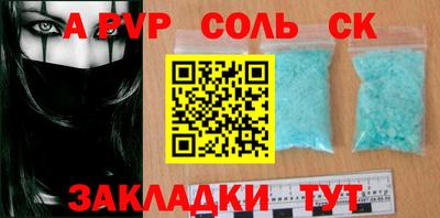 метамфетамин Обнинск