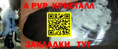 метамфетамин Обнинск