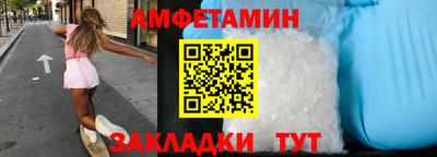 метамфетамин Обнинск