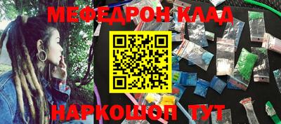 метамфетамин Обнинск