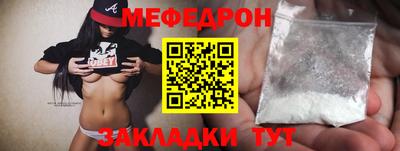 mix Нягань