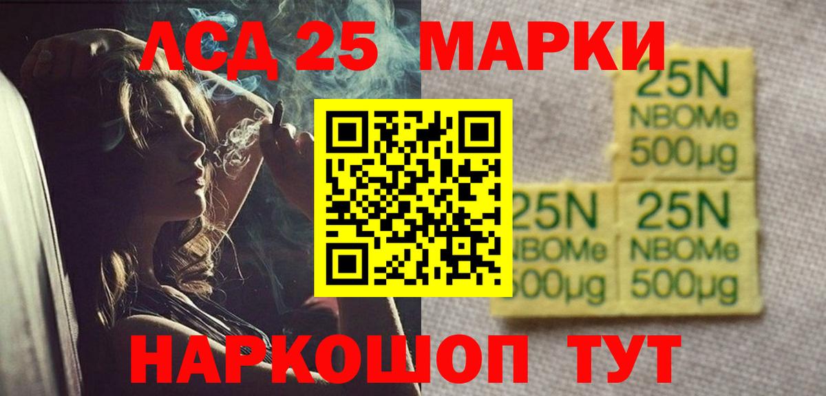 Орск  Лсд 25 экстази ecstasy  Лсд 25 экстази ecstasy  Вход с VPN 
