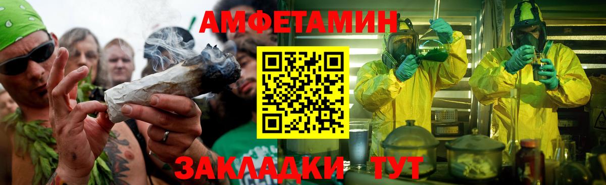 Метамфетамин Декстрометамфетамин 99.9% Орск