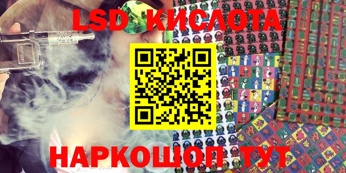 Марки 25I-NBOMe 1,8мг  Вход с VPN  Орск  Марки 25I-NBOMe 1,8мг 