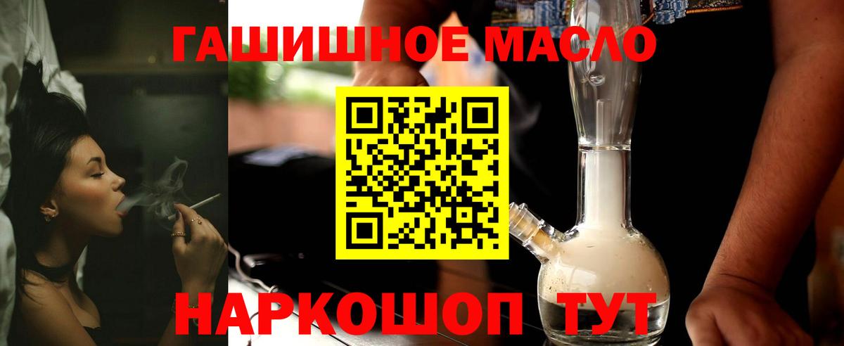 Дистиллят ТГК жижа Орск